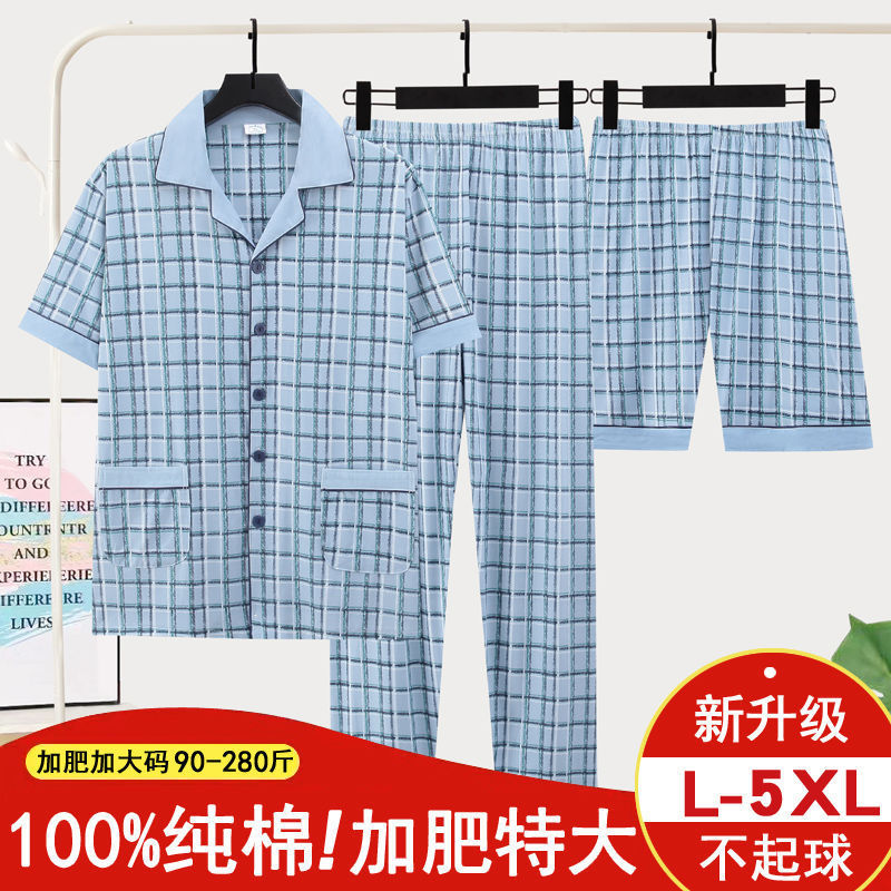 Pijamas de hombre de algodón de verano, pantalones largos de manga corta, delgados, tamaño extra, ropa de hogar de tres piezas.
