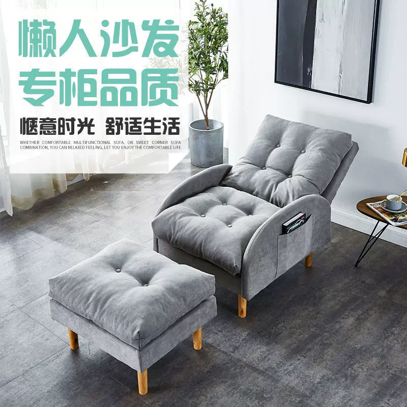 懒人沙发折叠椅榻榻米可折叠网发椅单人休闲靠背椅阳台卧室躺椅
