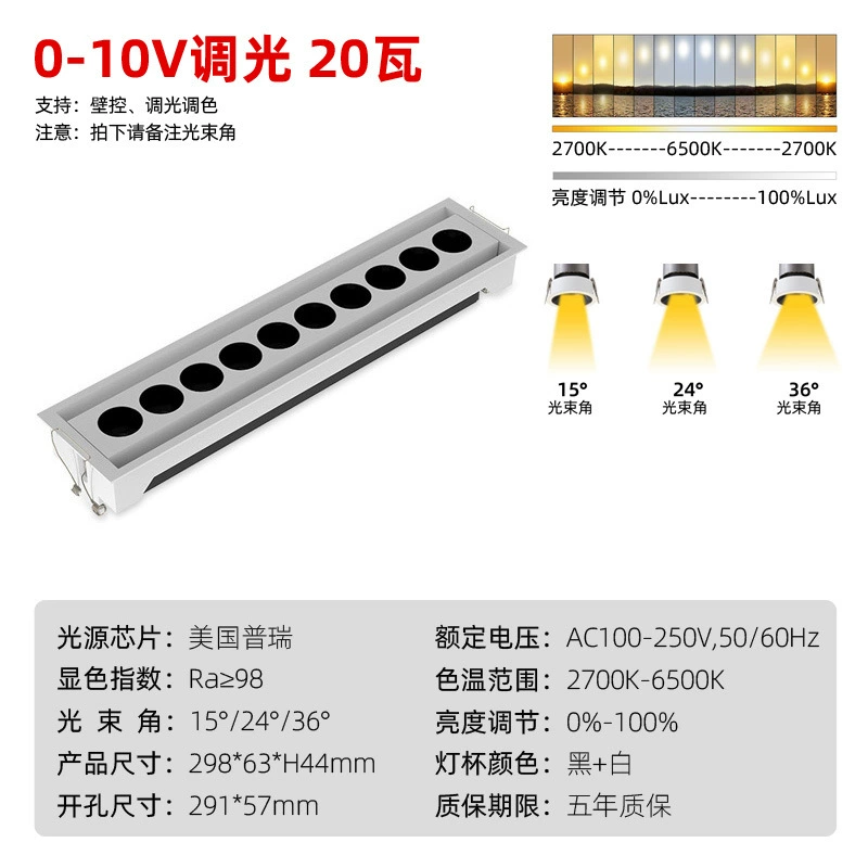 Built-in rectangular lamp, 512m