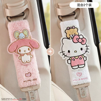Seat belt shoulder pad – Sanrio Car Seatbelt Shoulder - hello-kitty-melody-pair-set-coil-embroidery-model