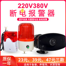 380v��������ȱ��ͣ는�늹��I늙C���o�������|���I��ʾ��