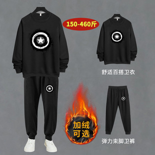 DW1030-DK2030 extra large size suit sports cotton fleece-lined fat sweater pants men's autumn and winter Plus