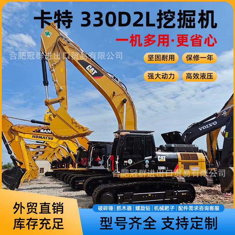Carter 330D2L gran gancho excavadora maquinaria de construcción excavadora excavadora de segunda mano excavadora zanja