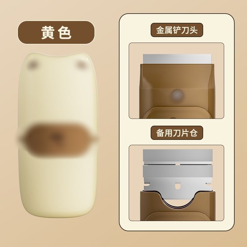 新款便捷小铲刀清洁神器多功能清理小工具厨房去污除胶厨房铲刀|undefined