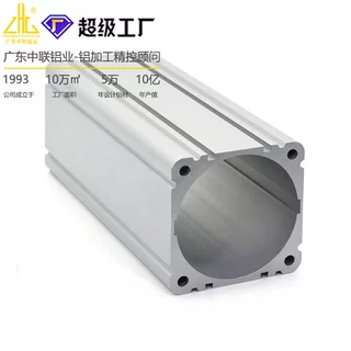 挤压铝型材开模定制    6N01汽车零件工业铝型材铝合金加工定制