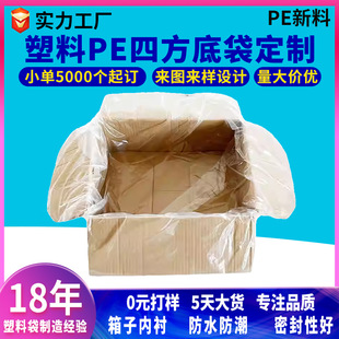 PE�����ķ��״����Ƽ�ͥ�ռ{�s����r���m�������Ӄ�đ͸��ƽ�ڴ�