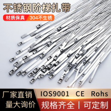 ���P��A������304�������iʽ 4.5mm 7mm 10mm 400mm 500mm 600mm