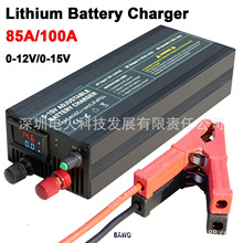 adjutable voltage charger 0-15V 85A늉{