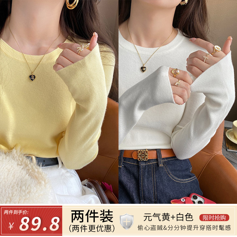 黄色低圆领针织打底衫女内搭2025早秋新款设计感毛衣修身上衣外穿|undefined