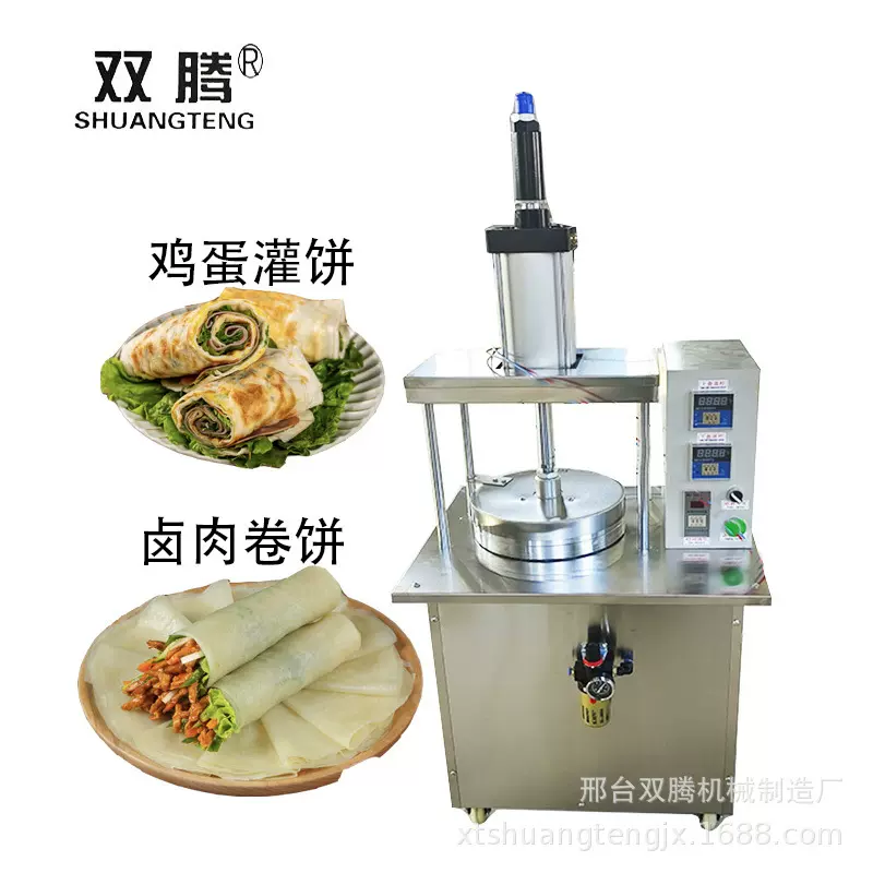 批发卤肉卷饼压饼机鸡蛋灌饼机北京烤鸭饼机全自动压饼机生产厂家