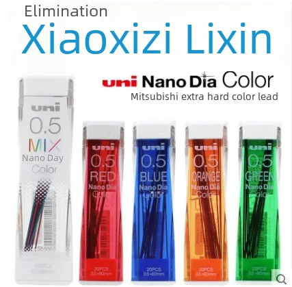 Japan UNI Mitsubishi | Color lead Nano Dia 0.5-202NDC refill | Colorful Nano lead