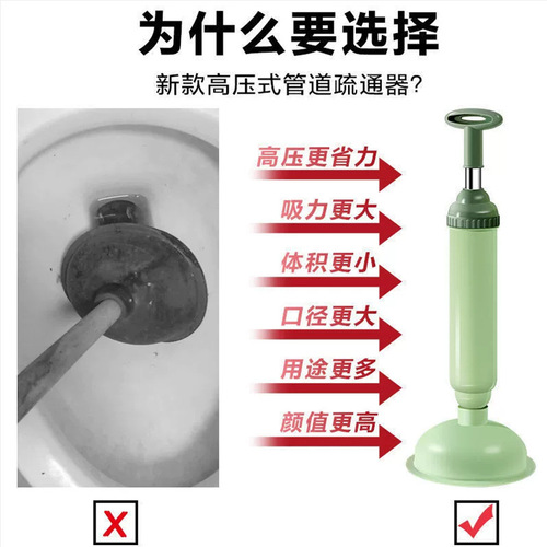 Toilet unblocker, leather shovel, toilet plug suction tool, one-shot tool, sewer pipe tool, toilet blockage artifact