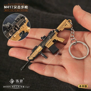 铄捷战地6 迷你M417突击步枪模型玩具钥匙扣挂件手办收藏武器周边