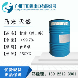 ���� �R����Ȼ����VG �ɲ� ʳƷ�������� 99.7% ���� ����ԭ��