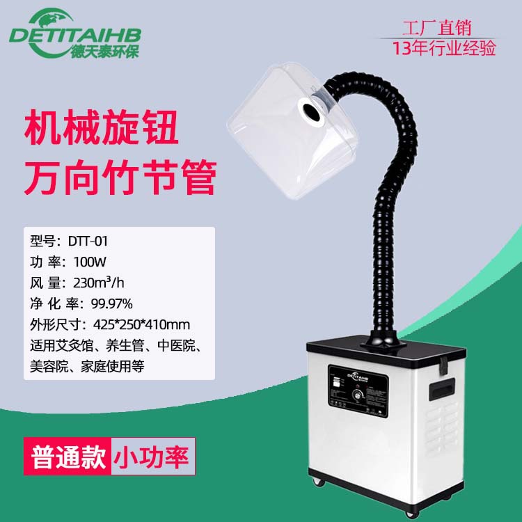 DTT-T01 일반 모델 (저전력) 은 구매로 제한됩니다.