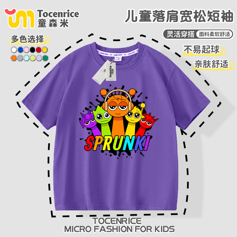 リズムボックススプリント子供用tシャツ純綿半袖上着男女児童音楽ボックス夏服スウェットシャツ