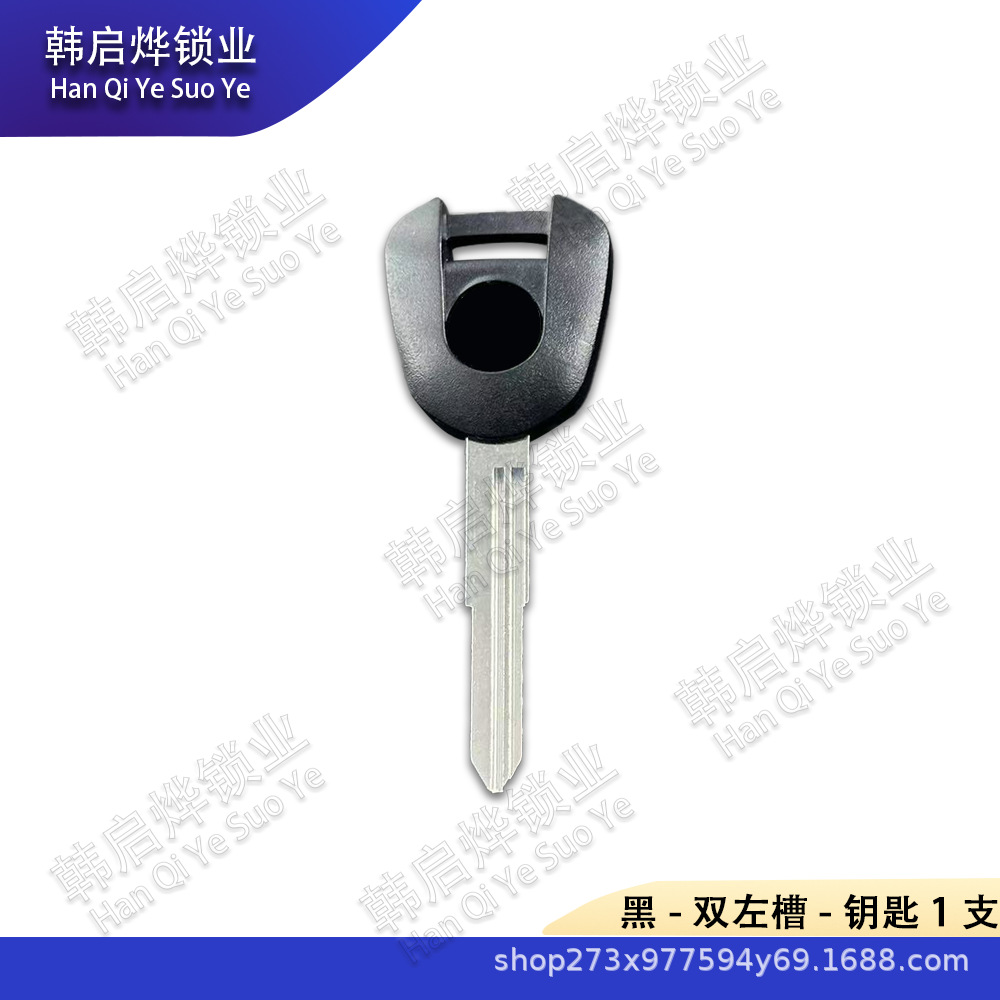 Suitable for Honda Motorcycle Cb400 Cbr600 F5 Cbr1000 Nc750 Key Embryo/Handle