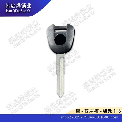 Key Embryo/Handle, Motorcycle Key