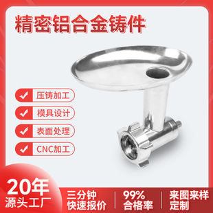 �S��ֱ�N�X�Ͻ��T��CNC�ӹ��Cе��������⚤�����X�Ͻ����T