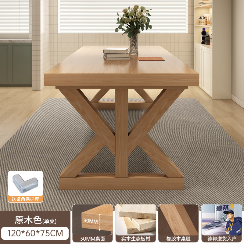 수출 품질 [30MM 단단한 나무 생태 보드 데스크탑] 로그 색상 120*60*75CM