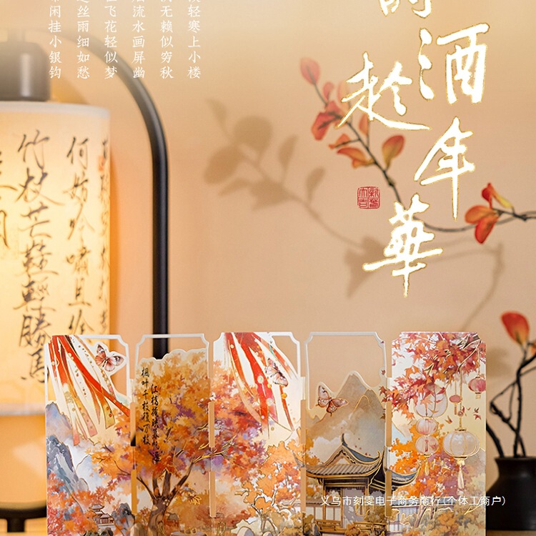 朝雨 中国风迷你屏风桌面摆件感书桌办公桌布置装饰|undefined