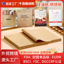 �羳��؛���κ決�� ʳƷ���Ӻ���Ƥ�����P�� ���⿾��|�����ͼ�