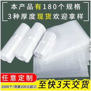 Small batch flat bag manufacturers custom pe bag high pressure transparent plastic packaging bag low pressure dust bag film bag