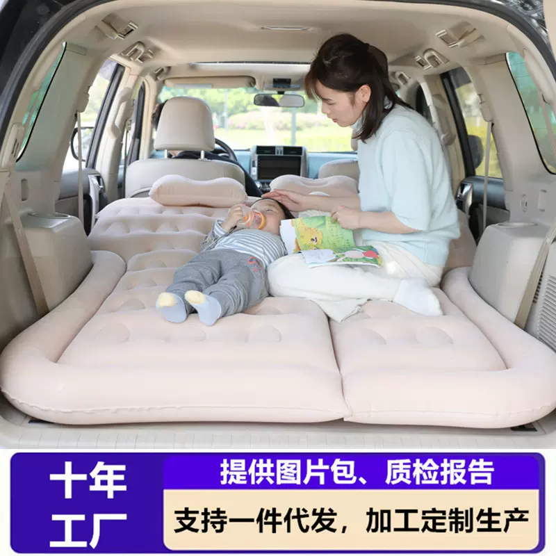 车载充气床汽车床垫后排睡垫SUV后备箱睡垫植绒PVC旅行床
