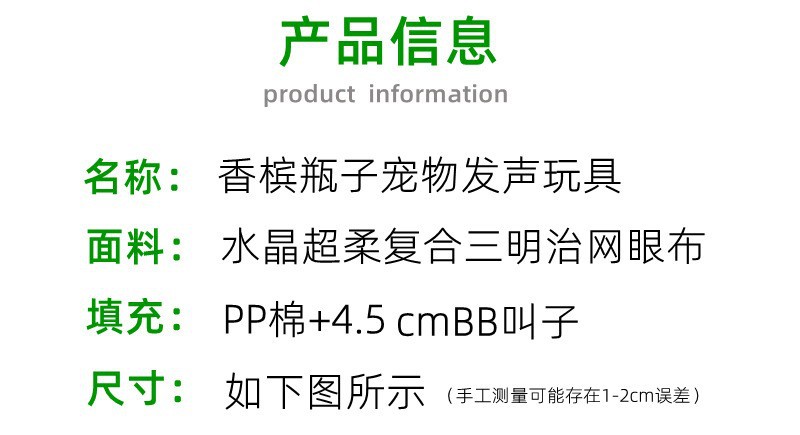 13087698928_385718558