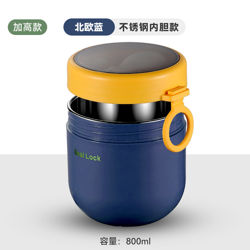 ソースメーカー304ステンレススープ缶朝食カップオート麦カッププラスチック電子レンジ学生サラリーマン|undefined