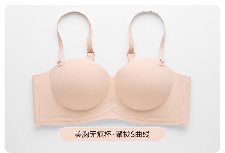 Recolección sin costuras, soporte superior, leche antideslizante, ropa interior antiflacidez, sujetador de texto para niña, senos pequeños, grandes
