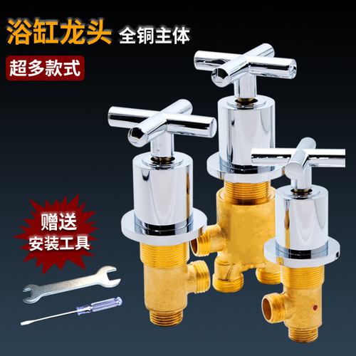 Massage bathtub shower faucet side type five-piece set hot and cold water all copper mixed water valve switch