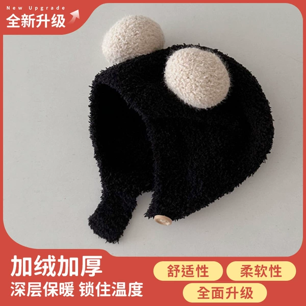 Big Ball Black Ear Black