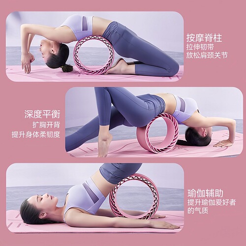 Yoga wheel with open shoulders and open back, professional yoga fitness equipment for home, back-bending roller back wheel, beginner's Pilates circle