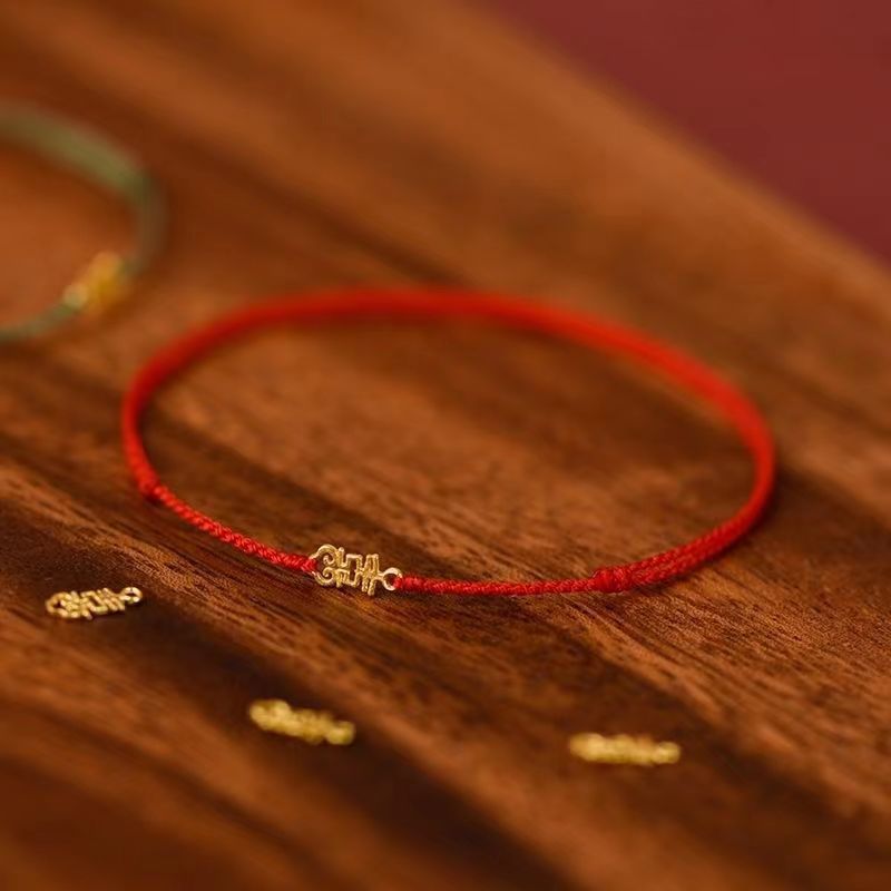 Joyful and Healthy Thin Bracelet for Women, Hand-Woven Zodiac Year Couple Thin Bracelet, Ancient Gold Happy Word Good Luck Bracelet for Men