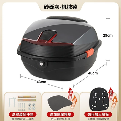 Universal Large-Capacity Pedal Battery — Electric car tail box - upgraded-model-gravel-gray-mechanical-lock-with-enlarged-and-thickened-base-plate-send-installation-accessories