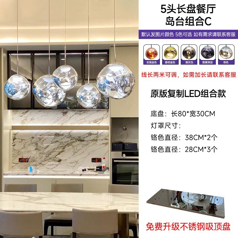TomDixon 溶岩リビングルームダイニングルームシャンデリアハイエンド装飾クリエイティブローフトアパートヴィラデュプレックス階段ランプ|undefined