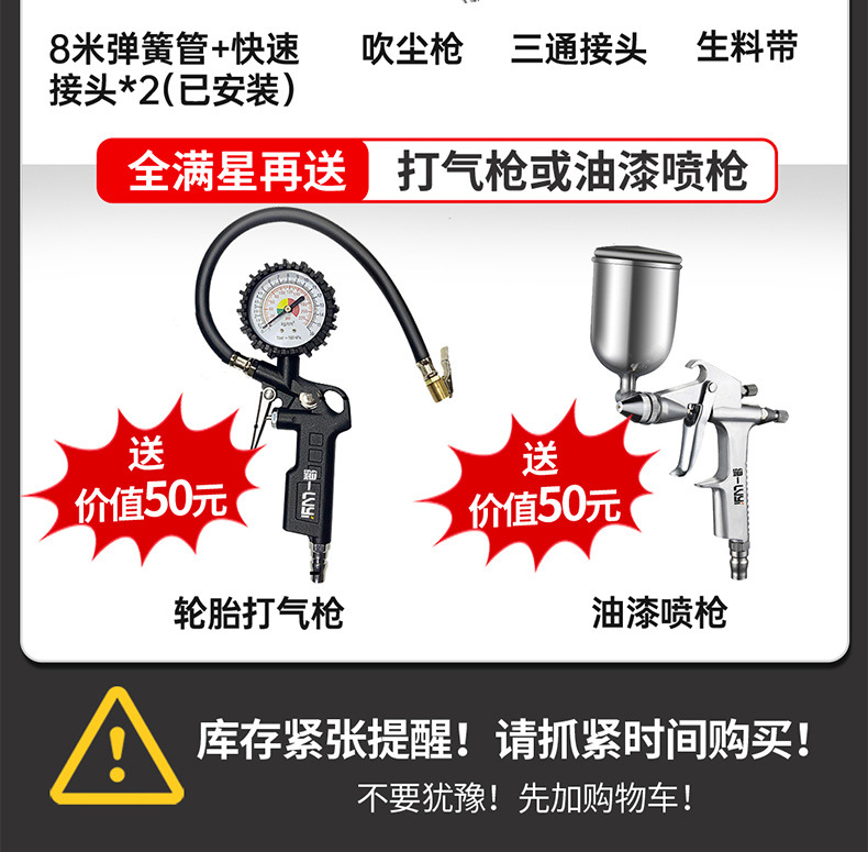 Oil-Free Air Compressor Silent Air Pump Industrial-Grade Air Compressor Small 220V Portable Woodworking High-Pressure Air Pump