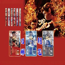 哪吒钢笔魔童闹海小学生专用练字正姿热敏可擦钢笔可替换墨囊批发