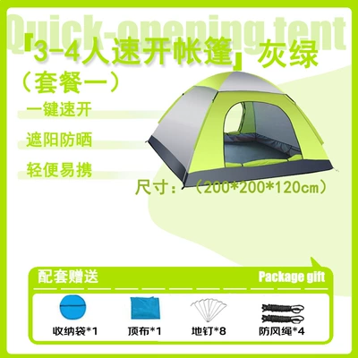 layer quick opening camping thickened | Avtomobil dam çadırları - 3-4-people-gray-green-quick-open-tent