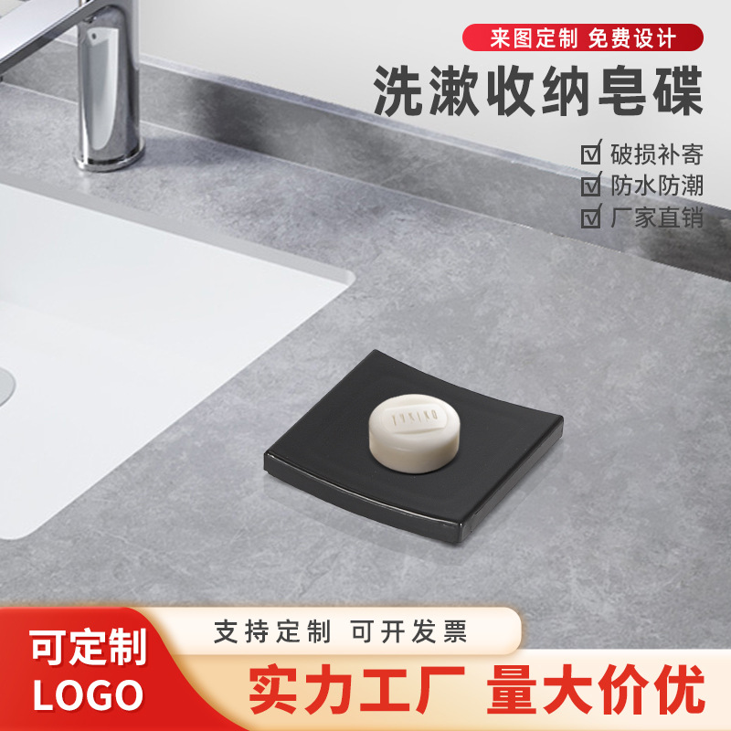 Hotel habitación de huéspedes plástico jabón plato cama y desayuno mesa de baño caja de jabón plato de jabón curvado