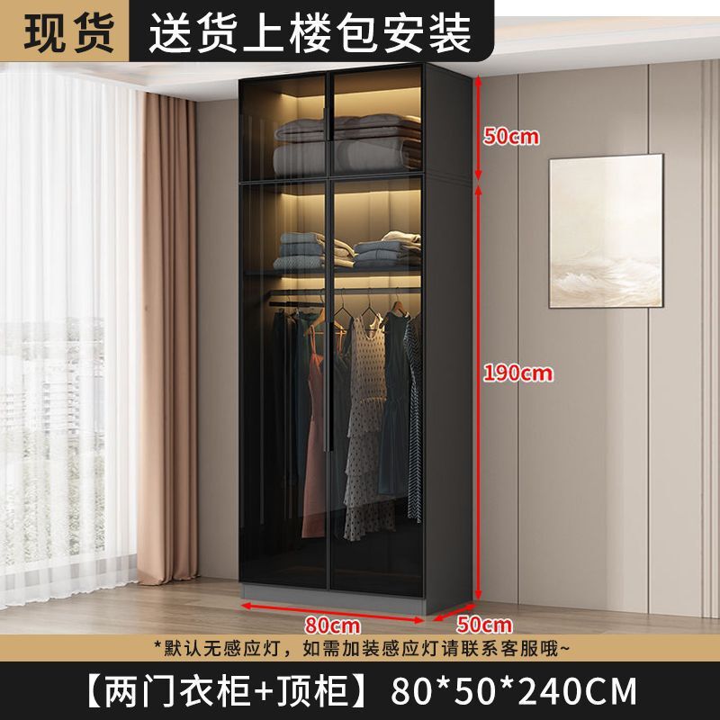 衣柜家用卧室小户型收纳储物柜现代简约玻璃柜衣帽间轻奢组合衣橱|undefined
