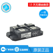 PT768T PT76S8 PT76S16 PT5112 PT10012 DF75AA160 MSDM75-16
