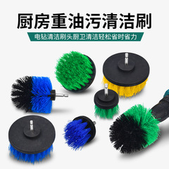 Electric Cleaning Brush Drill Brush Head Household Kitchen Tile Brush Scouring Pad Multi-functional Floor Scrubber for Cleaning Rust Removal