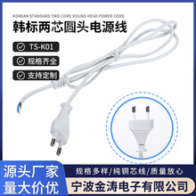 �S�ҹ��� �n�˃ɲ�β�Դ��0.5mm&sup2; β�˿ɰ������� �nҎ�Դ��