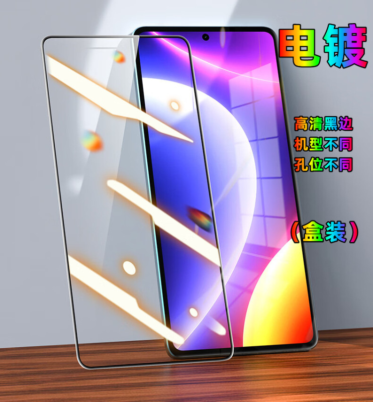 Xiaomi K70、Redmi Note 13 Pro、Xiaomi 15、K80用のゴリラフィルム、電気メッキ強化ガラスフィルム|undefined