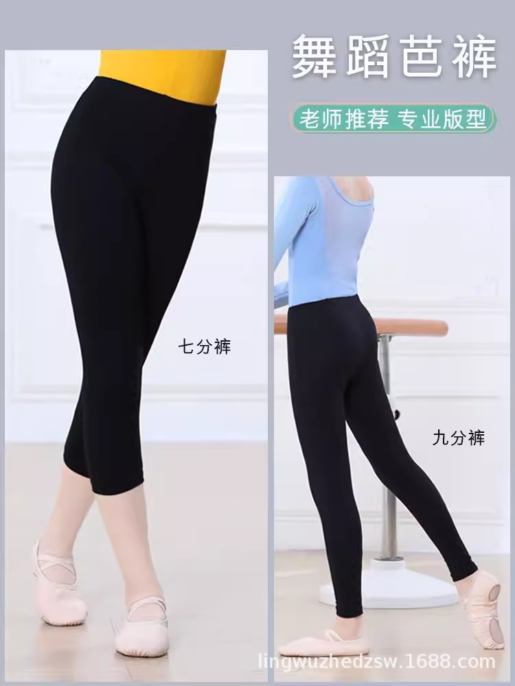 Children's black base trousers