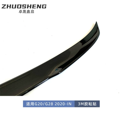 Fixed wind wing tail G20G28 modified M3 tail