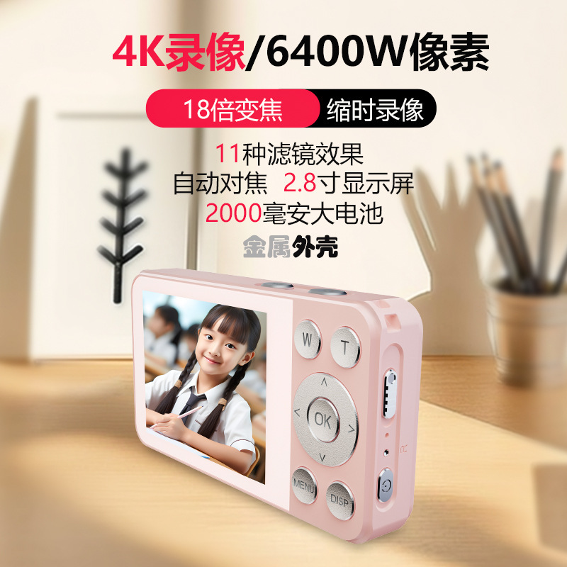 Anti-Shake Camera 4K Portable Ccd Card Camera for Students' Campus Recording, Smart Video Recording, Lightweight and Stylish