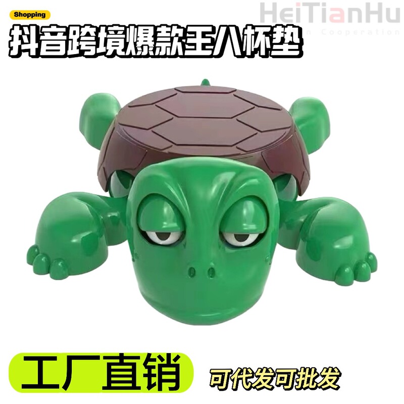 Shake the sound cross-border funny turtle coaster press tortoise coaster who press my tortoise original full injection staring tortoise Shake the sound cross-border funny turtle coaster press tortoise coaster who press my tortoise original full injection staring tortoise